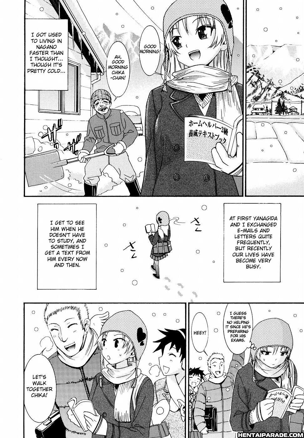 Yanagida-kun To Mizuno-san Chapter 21000 Page 33
